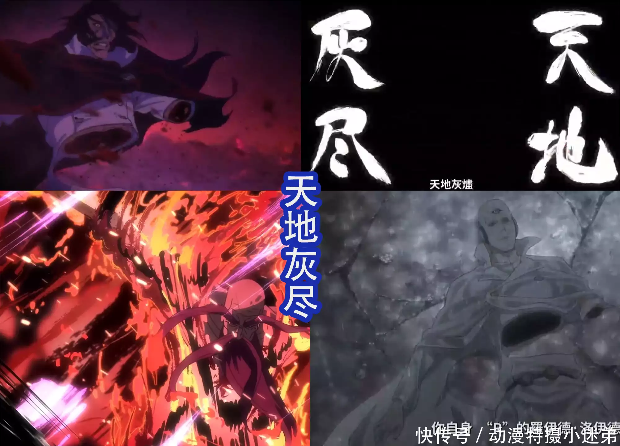 《死神》总队长展示自己的卍解，假友哈被击败，但是发生了反转！海航空姐被曝出轨成瘾，未婚夫放出大量不雅照，最终两败俱伤-游戏攻略礼包下载 安卓苹果手游排行榜 好游戏尽在春天手游网