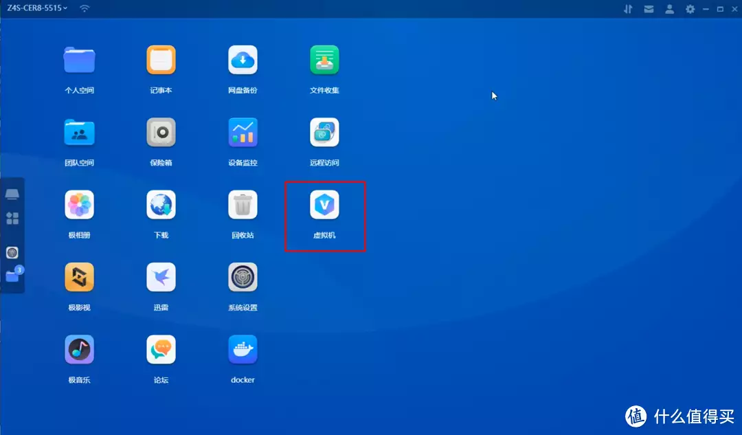 极空间虚拟机体验,win11注意事项&istoreOS旁路由部署教程夏太后陵墓现神秘动物骨骼,竟然是灭绝的动物,专家:不敢相信