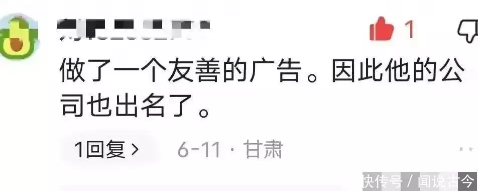 火了！香江集团董事长张建军再次出手，让喷子彻底闭上了嘴！