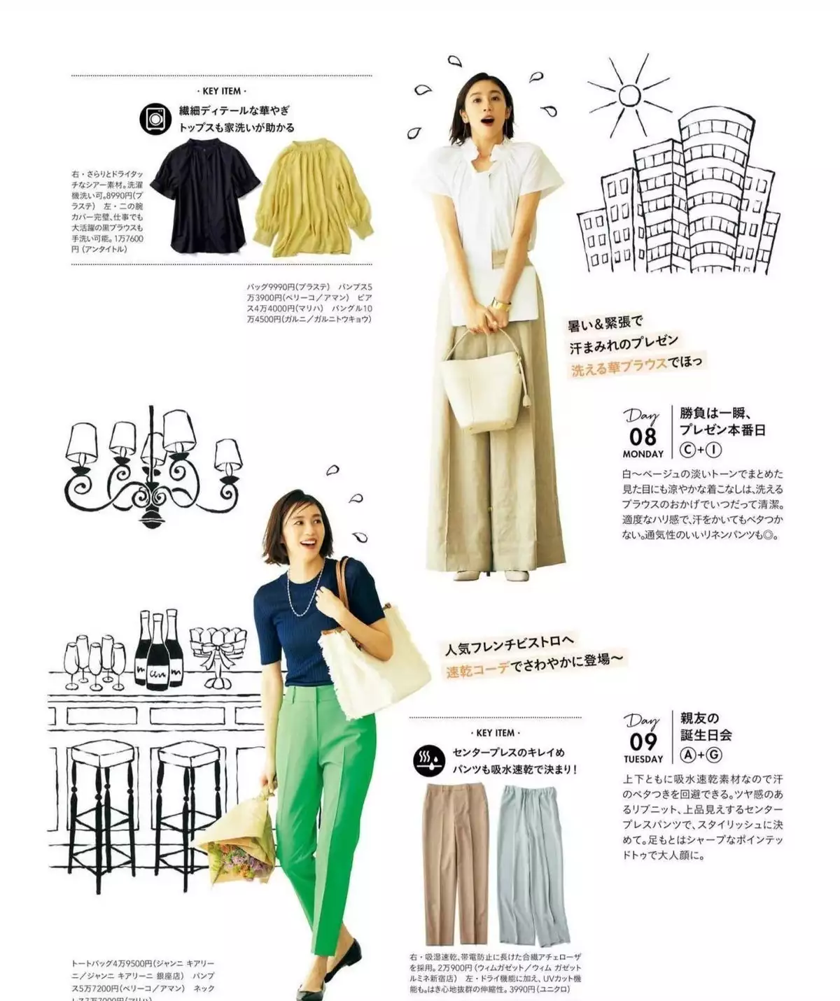 全程干货（四十多岁女人短发卷发）四十岁女人留短发显老吗，女人过了四十岁留短头发更洋气！发丝带卷、搭配刘海，减龄显脸小艺术名画| 这些逼真的作品竟然是铅笔素描，电视剧《人世间》片尾曲歌词，ae视频合成制作教程，