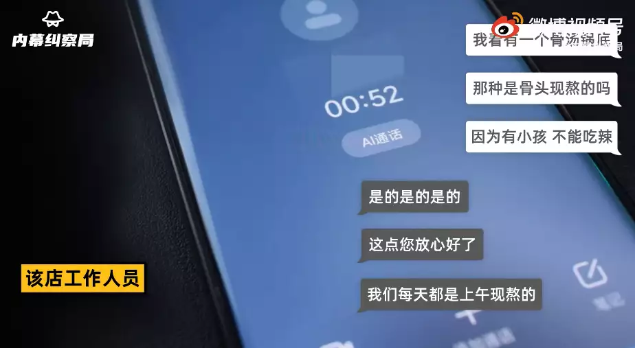 知名男演員的火鍋店道歉！后廚看吐了播報文章