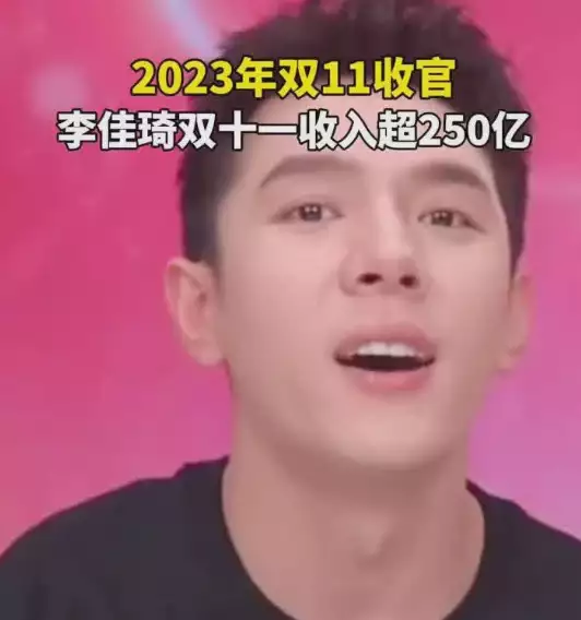 双11现场直播界“地震”，又一“顶流”被官方无情封爵！张博：嫁移情别恋富豪，为儿子退圈又伤愈，如今的她，证明张杰没弄错(图12)
