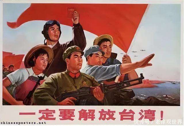 老照片：五十年代宣传画，号召世界人民反抗美国的压迫_【快资讯】