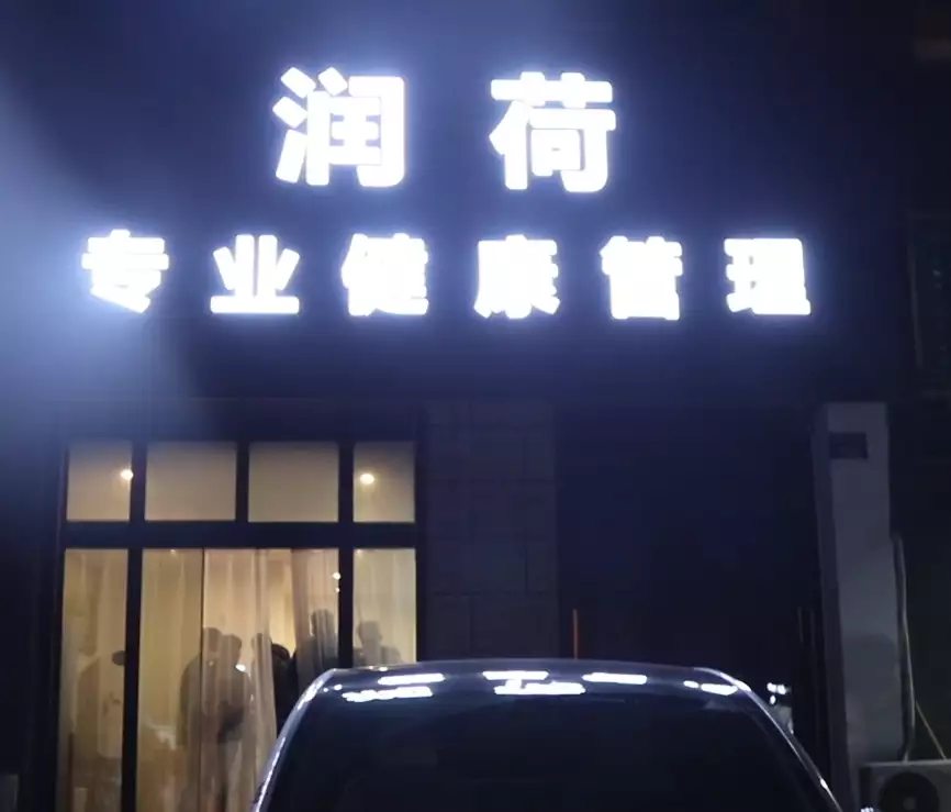 涉案资金高达1500余万元！公安部督办诈骗案告破哈佛大学惊奇发现：寿命和晚饭有关！晚饭吃的越多，活的就越久（公安部督办案的种类）