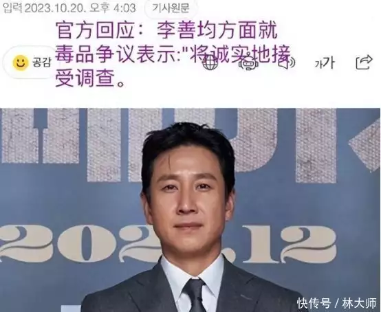 BIGBANG五名成员四名涉毒（bigbang五人现状2022） 第3张