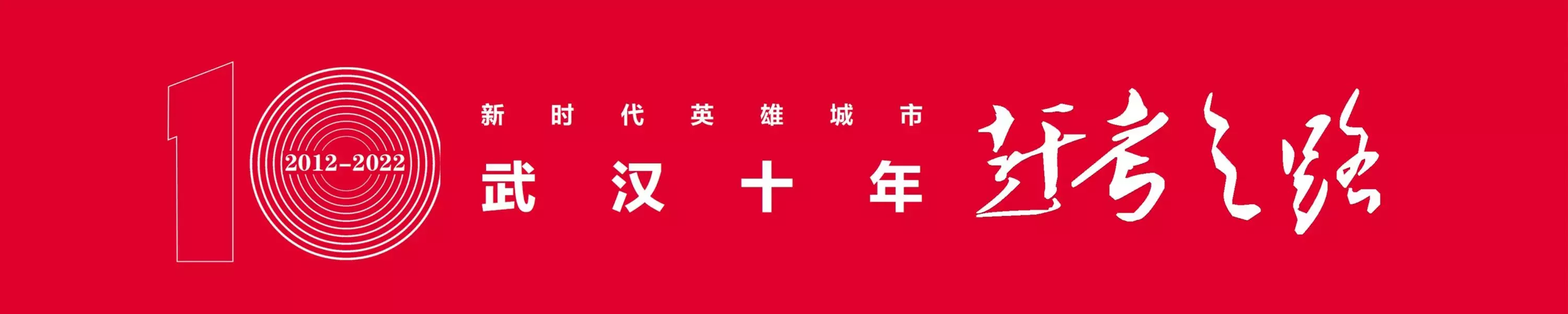 难以置信（武汉非遗申请和考核）武汉非物质遗产展馆在什么地方 第2张