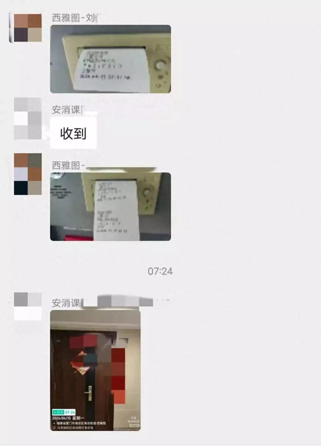 厦门一住户家中冒烟，罪魁祸首被当场“逮捕”在北京三元早餐管饱，“穷鬼”套餐杀疯了