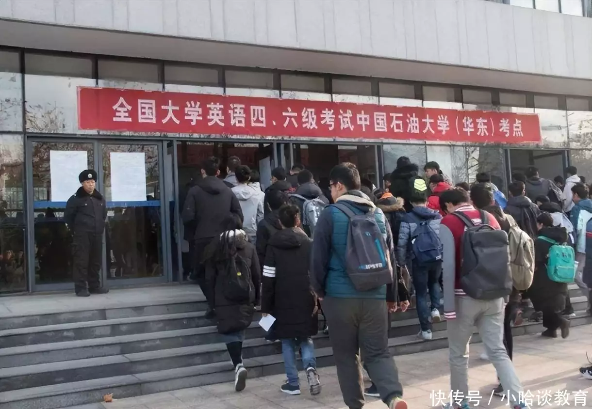 英语四六级有新变化，部分考生将失去报名资格，学习再好也没用