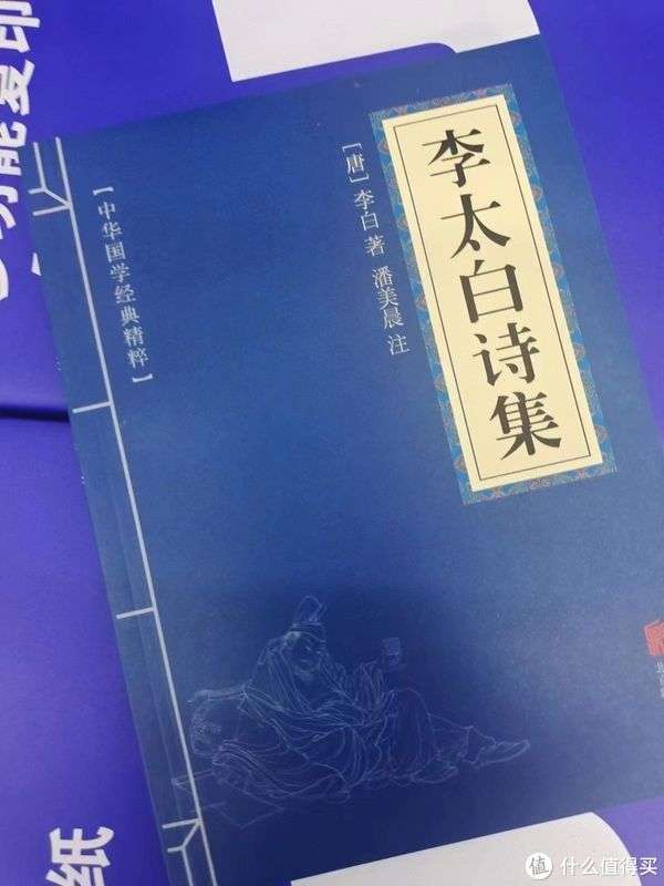 宋词精选：古韵之美穿越千古