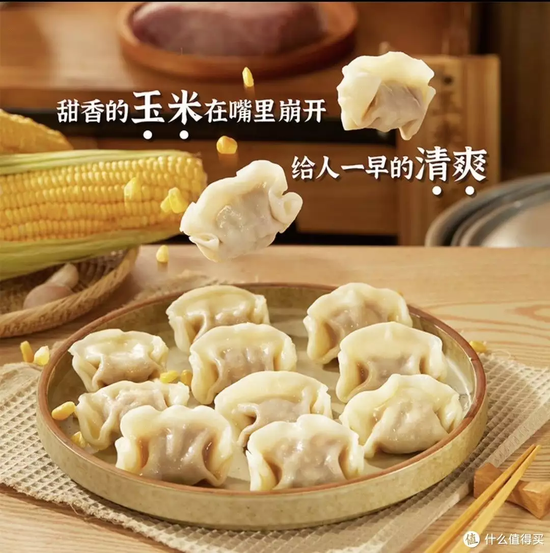 湾仔码头水饺怎么煮（湾仔码头水饺配方窍门） 第5张