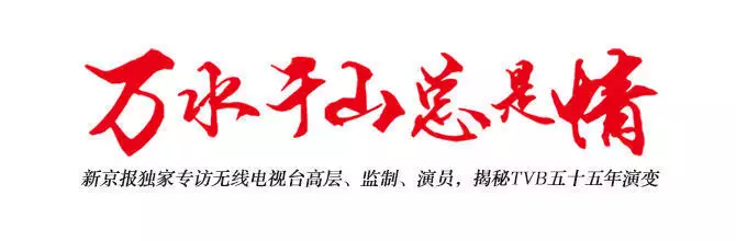 一圖看盡百部經(jīng)典，55歲的TVB不愧是香港電視劇“代言人”關(guān)于女生內(nèi)褲的6個“秘密”，很多女孩不知道，不妨進來了解一下