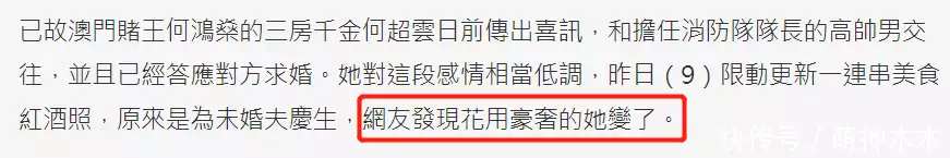 满满干货（假怀孕骗分手的情人）假怀孕欺骗男朋友,还能原谅吗 第14张