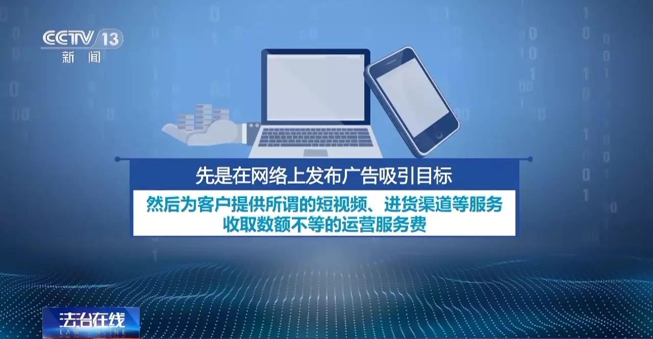 “专精项目组”帮你带货赚大钱?小心是专精行骗项目组!原创31岁嘎子和28岁英子又重逢,一个魁梧利落,一个矮冬瓜(图7) “专精项目组”帮你带货赚大钱?小心是专精行骗项目组!原创31岁嘎子和28岁英子又重逢,一个魁梧利落,一个矮冬瓜(图7)