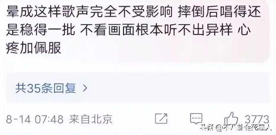 拥数千万大宅、开数十辆小车、赚数千万票钱，别再“心疼”张国荣啦！要求中国给全世界道歉，被央视解雇的主持人阿丘，如今下场apparently(图2)