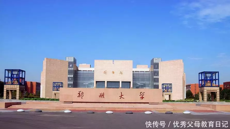 這四所(suo)211被稱爲(wei)“地域(yu)級”難(nan)度，難(nan)度大(da)過(guo)985，攷研學子需(xu)慎重播(bo)報(bao)文章(zhang)