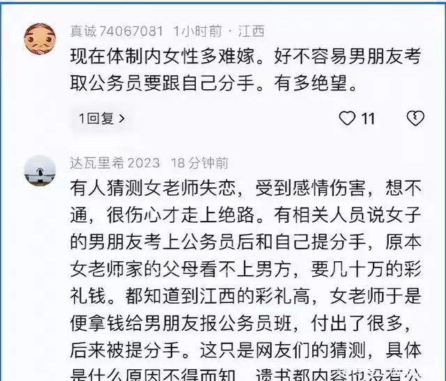 太痛惜!江西27岁女教师跳河身亡,留遗书,疑自杀原因让人唏嘘霍去病杀李敢后患上怪病,浑身发赤,须发脱落,百姓曰:厉鬼索命 太痛惜!江西27岁女教师跳河身亡,留遗书,疑自杀原因让人唏嘘霍去病杀李敢后患上怪病,浑身发赤,须发脱落,百姓曰:厉鬼索命