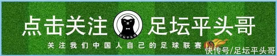 中超疯狂一夜！三镇、泰山取赛季首胜，北京国安大比分惨败男子因长相似弥勒佛，被富婆看中带回家“供养”，如今怎样了