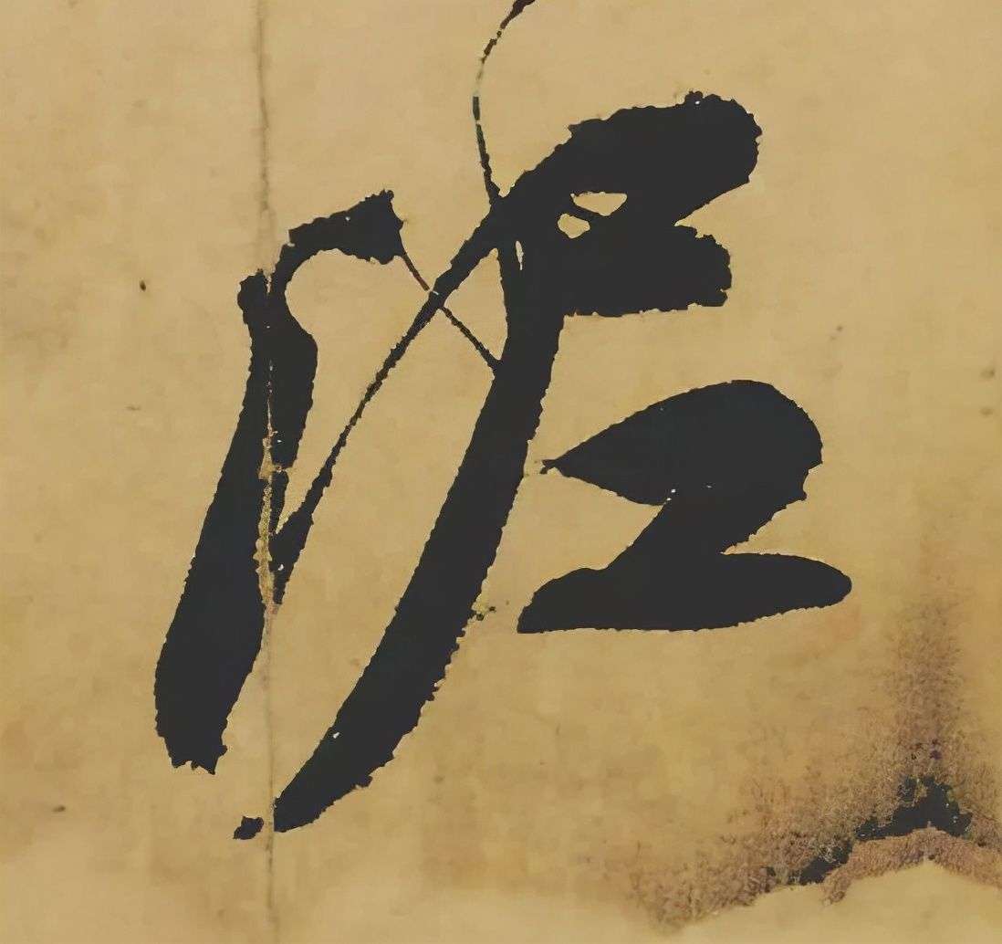 苏轼《黄州寒食帖》高清全卷+高清单字_【快资讯】