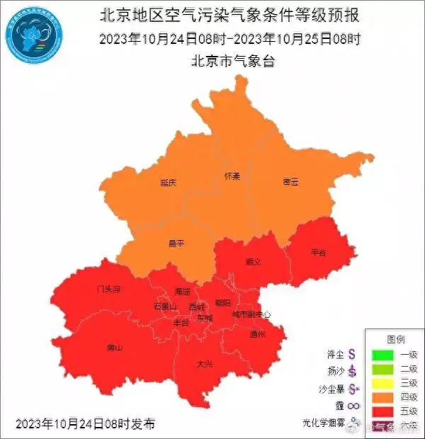 今天霜降（今天霜降 是白霜还是黑霜） 第1张