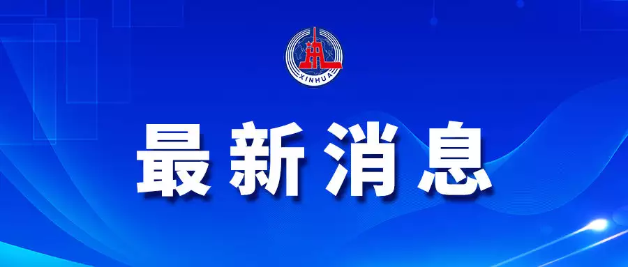 上海哪家助孕机构好一些（北京40℃高温）今年北京高温，