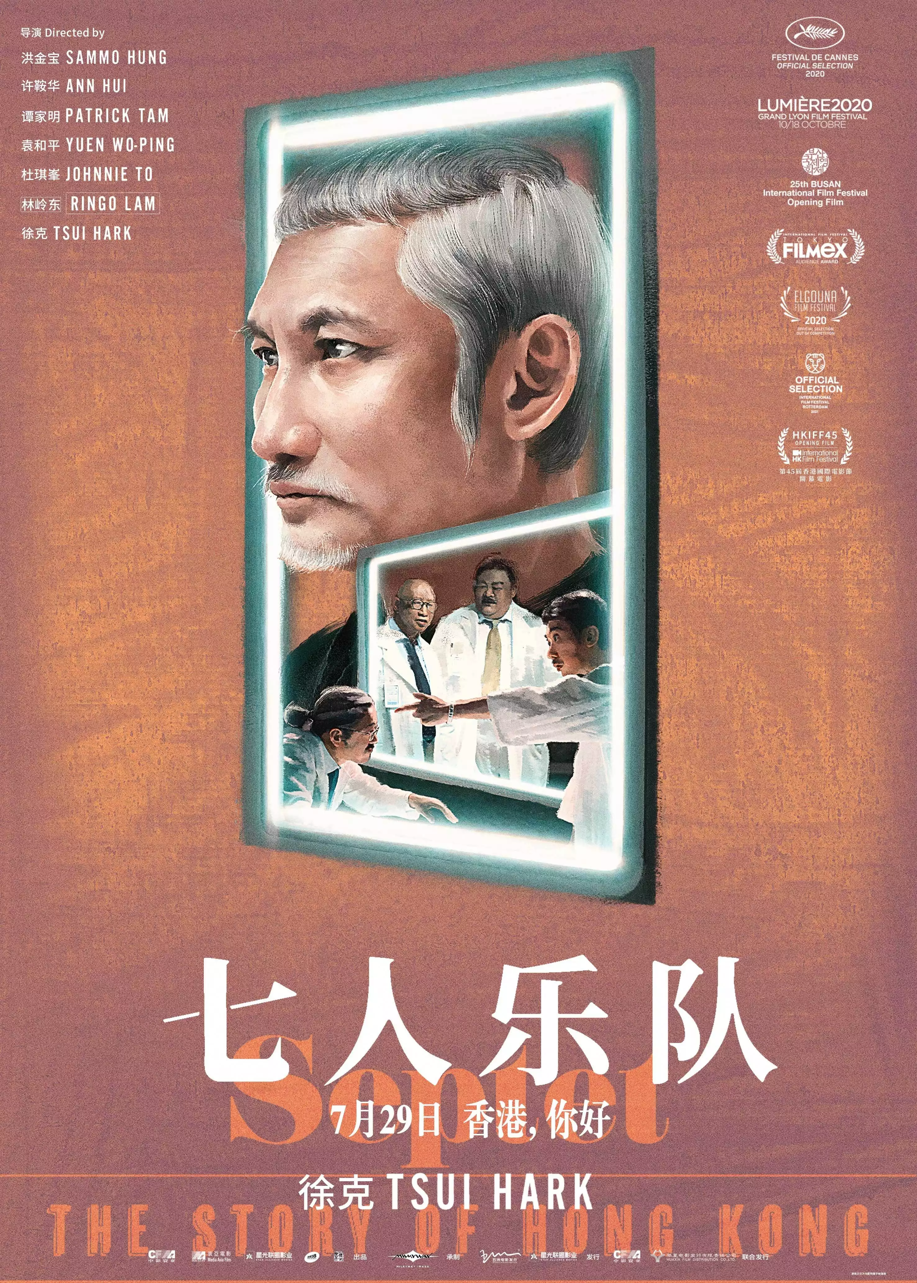 徐克：希望能聚集香港所有导演再拍作品｜专访还记得《少林寺》中的牧羊女吗？如今身价过亿，年过半百依然很美