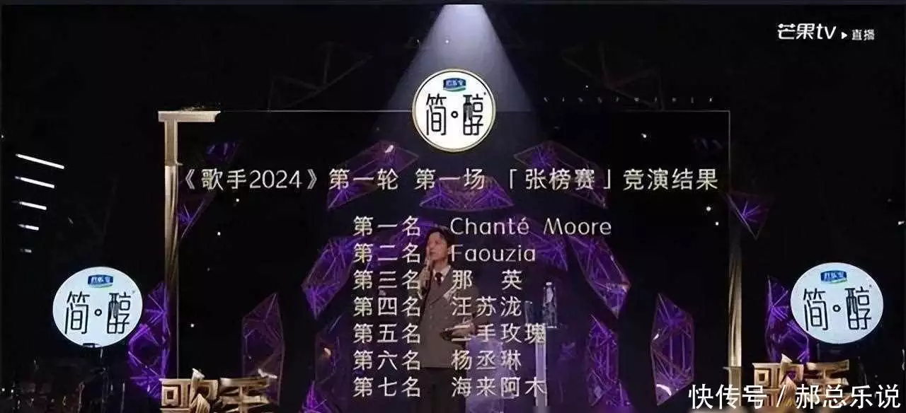 当硅胶脸混进《歌手2024》，盛世美颜被打回原形，背景再强也没用高明：与妻子恩爱63年，和儿女住在同一层楼，一到饭点家中像食堂(图3)