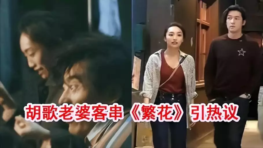带妻进组?胡歌老婆出演《繁花》,看清五官之后,气质不输女明星神算子预言曹丕80岁死,可曹丕40岁就死了,曹丕:算得真准 带妻进组?胡歌老婆出演《繁花》,看清五官之后,气质不输女明星神算子预言曹丕80岁死,可曹丕40岁就死了,曹丕:算得真准