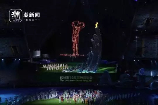 杭州亚运会闭幕式（杭州亚运会2023年什么时候开始残运会） 第7张