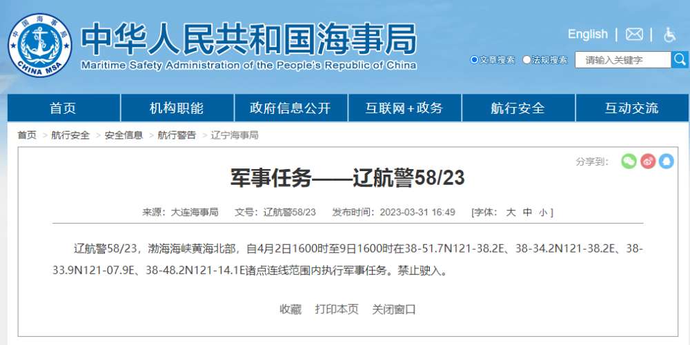 大连信息安全：网络安全的风暴眼
