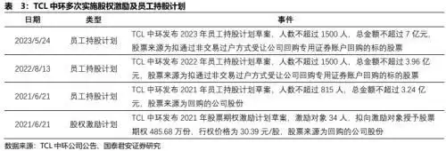 地利不如人和（地利不如人和的前面一句） 第40张