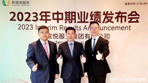 观点直击 | 新城悦服务等待修复 第三方项目占比已过半_【快资讯】