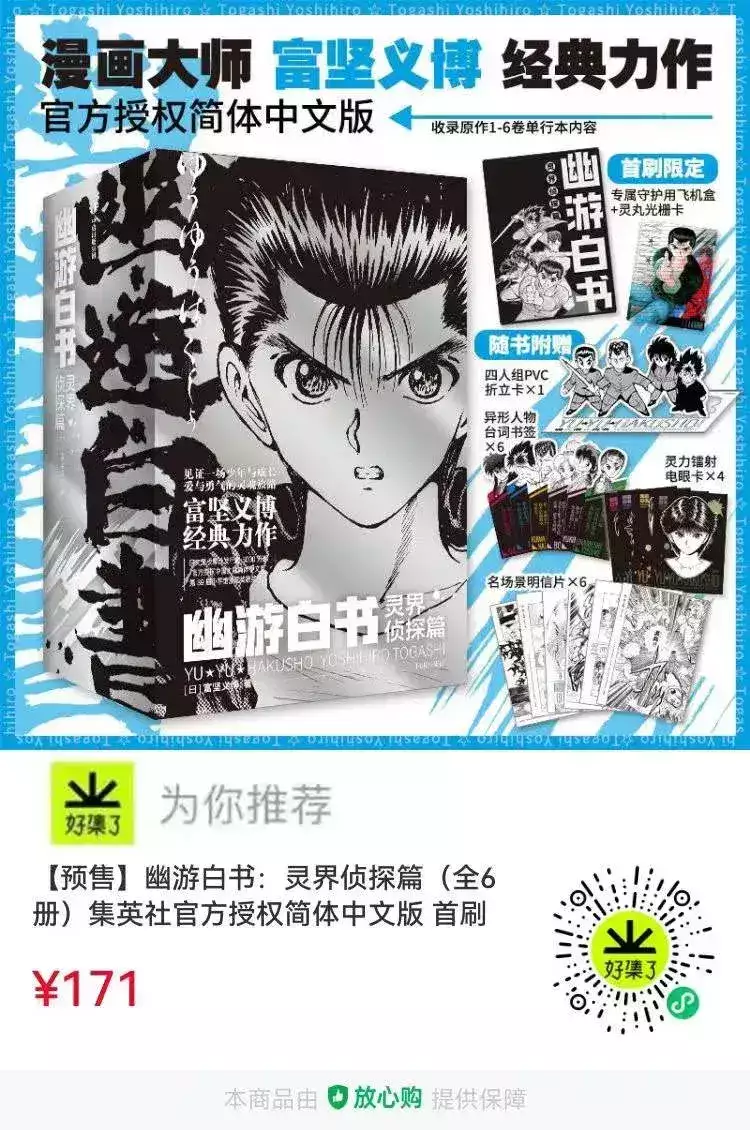 《灌篮高手》当年有多火？《茹基夫》中张万年的儿子想坐火车读书，老张的这几番教育很有哲理(图6)