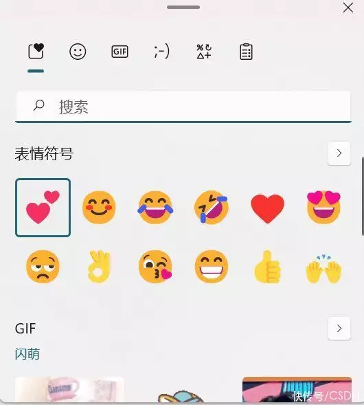 复制粘贴往事：竟是缘起苹果电脑