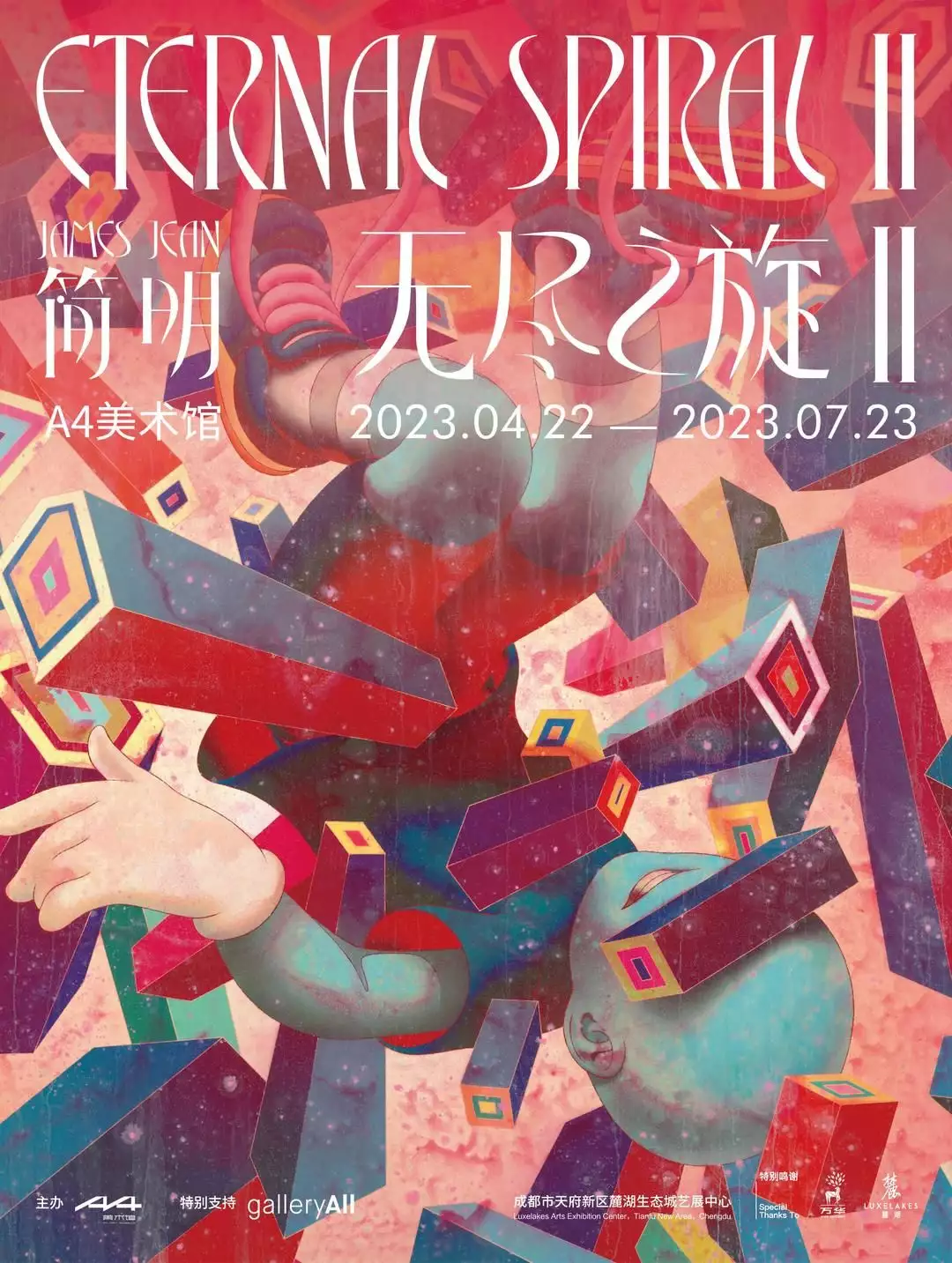 《瞬息全宇宙》横扫奥斯卡，海报设计者将来成都举办西南首展“都不照镜子吗”，中职女生晒荣誉证书遭嘲讽，无知不自知太可悲(瞬息间什么意思)
