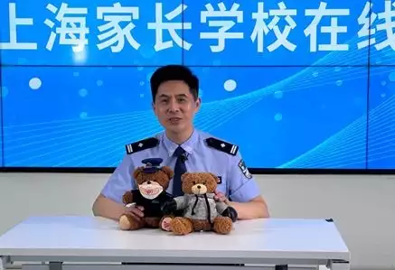 上海三代试管助孕机构哪家好（小学生怎样防诈骗）小学生防诈骗小技巧，