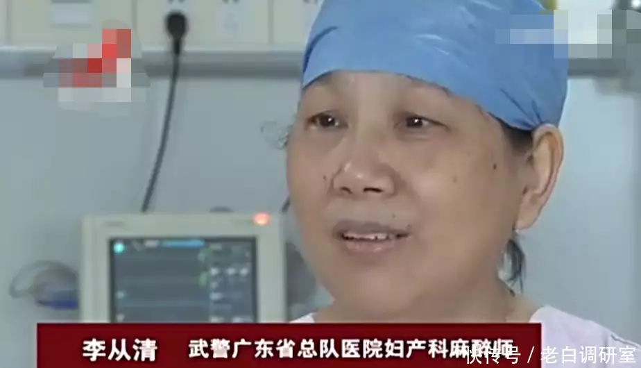 高铁为疑似早产孕妇多停6分钟（高铁有限制晚期孕妇吗） 第10张