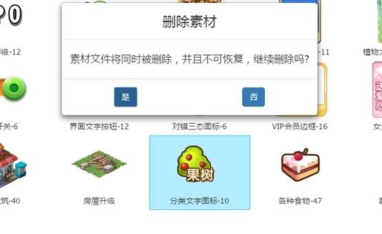 Scratch居然支持自定义素材库?三步教你如何做到!超级实用!_【快资讯】