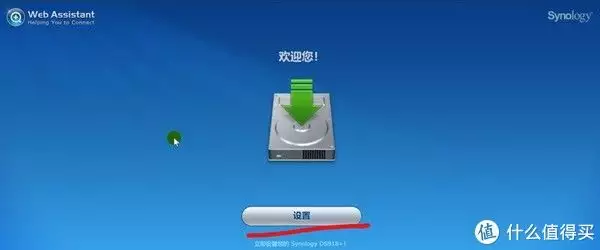 ALL IN ONE——ESXI真·保姆级安装NAS系统群晖教程曾被千万人表白“我等你长大”,如今她27岁长成这样,网友:告辞了