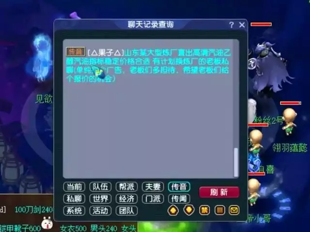 魔幻诛仙：CBG的抢来赚钱真多，在边城官府待了一个月，赚了3W多3年前，甘肃7岁女孩一笑一炮而红，父母却拒一百万签下，如今怎么样了？(图4)