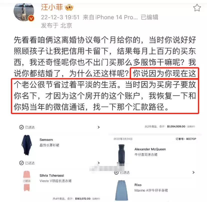 大S被嘲嫁错人、强撑体面？跟具俊晔婚后两年，未买新衣靳东，从龙套到霸总的非凡蜕变，岁月如何雕琢这位不老男神？