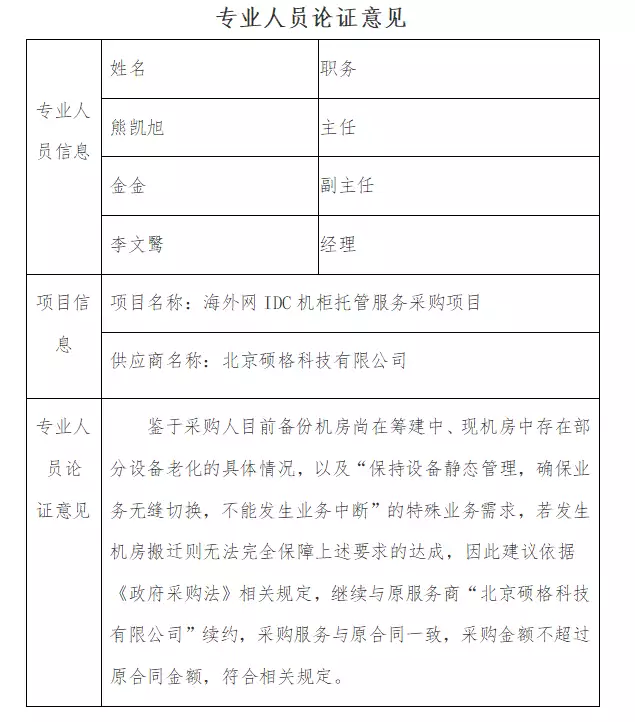 单一来源采购公示王志文变化大！秃顶肿眼泡，行动迟缓紧拥女友人，儿子意外露面！