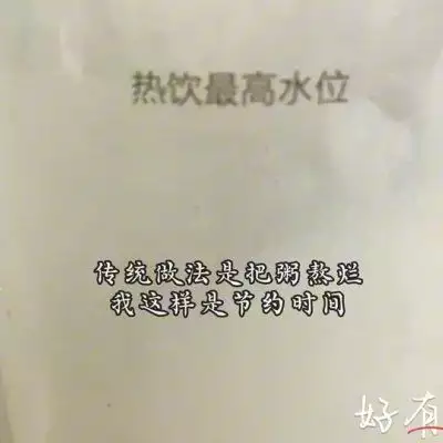 毋米粥（毋米粥下菜顺序） 第5张