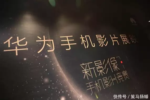 每个人都能用手机拍电影！这三位导演夸赞华为mate50，影像实力强悍插图