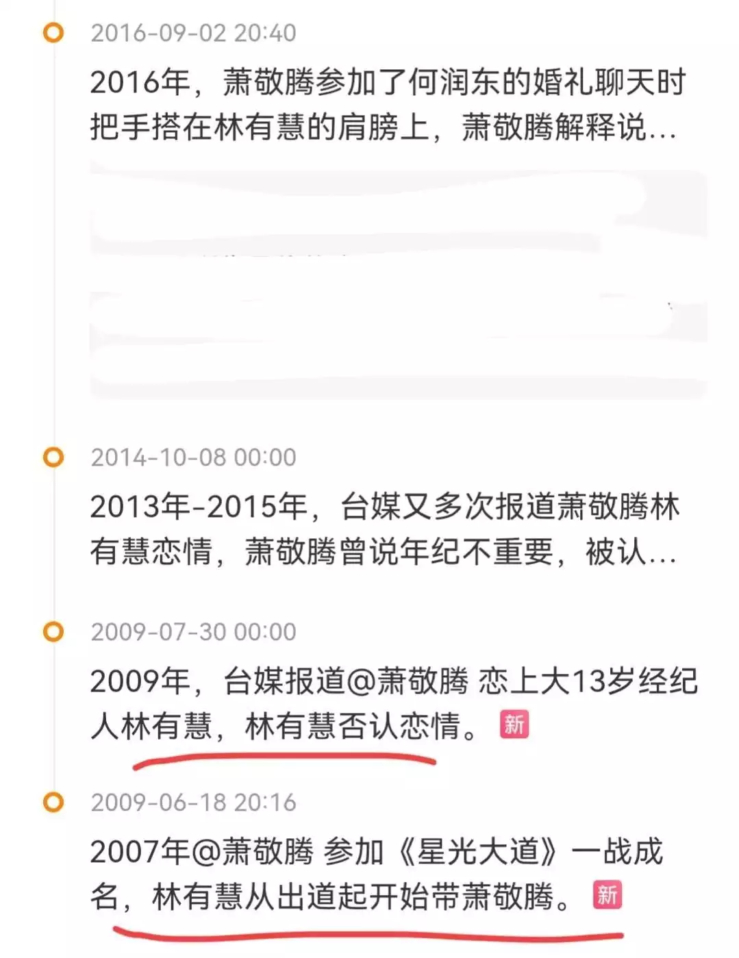 帮他赚上亿房产为他挡黑帮,大萧敬腾13岁的回娘家郑如兰有慧很有手腕超市界的顶流胖缅齐,为何走不出河南?营业员:4个原因很无奈(图10) 帮他赚上亿房产为他挡黑帮,大萧敬腾13岁的回娘家郑如兰有慧很有手腕超市界的顶流胖缅齐,为何走不出河南?营业员:4个原因很无奈(图10)