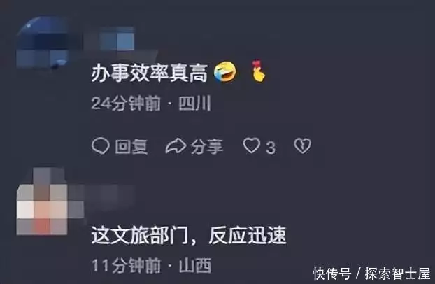 闹大了！游客含泪问价后续，整个厦门都受牵连，店老板道歉求放过女主播模仿“吴艳妮”还明码标价！律师发声：侵权-第19张图片-旅游攻略网