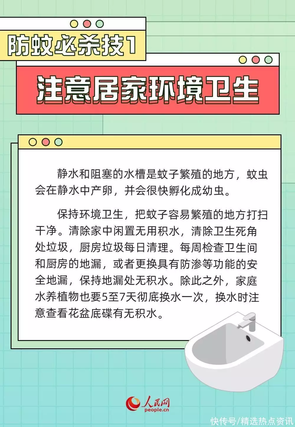 所有人 夏季防蚊5大“必杀技”请查收刘若英出国旅游被偶遇，55岁满脸皱纹，没有整容很自然的美插图2
