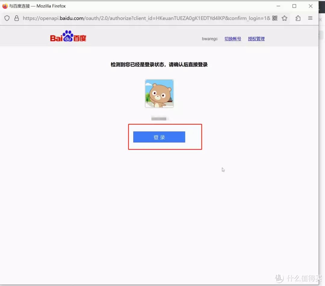 群晖NAS与百度云盘的双向同步毛主席曾4天3次前往故宫,为何却没有进去参观?背后原因令人钦佩