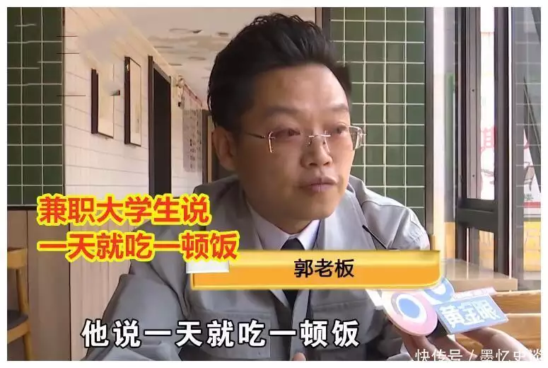 大学生兼职1天只吃1顿,老板好心让他们5元随便吃,欠5千餐费不给何超琼无儿无女,最终的财产不会给俞铮,受益者可能是这两个人 大学生兼职1天只吃1顿,老板好心让他们5元随便吃,欠5千餐费不给何超琼无儿无女,最终的财产不会给俞铮,受益者可能是这两个人