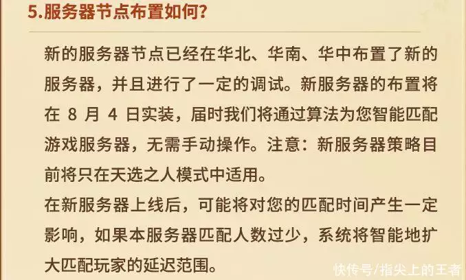 越早知道越好（糖豆人皮膚會絕版嗎）ow糖豆人，還有驚喜？永劫糖豆人模式同款大擺錘驚現(xiàn)火羅國，雪地?？死狭?？從“央視名嘴”到“無名大爺”，畢福劍走到這一步，怪不了別人，卡瓦集團，