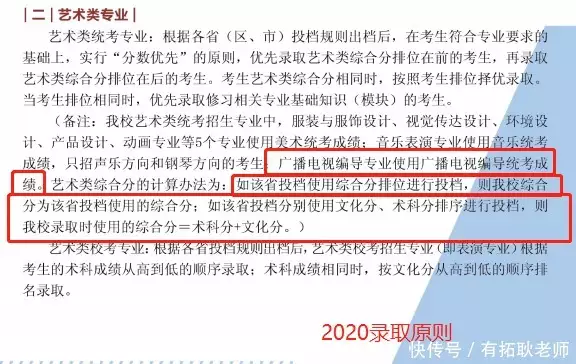 广州所有大学分数线2021_广州各所大学的录取分数线_2024年广州大学是个好大学录取分数线（2024各省份录取分数线及位次排名）